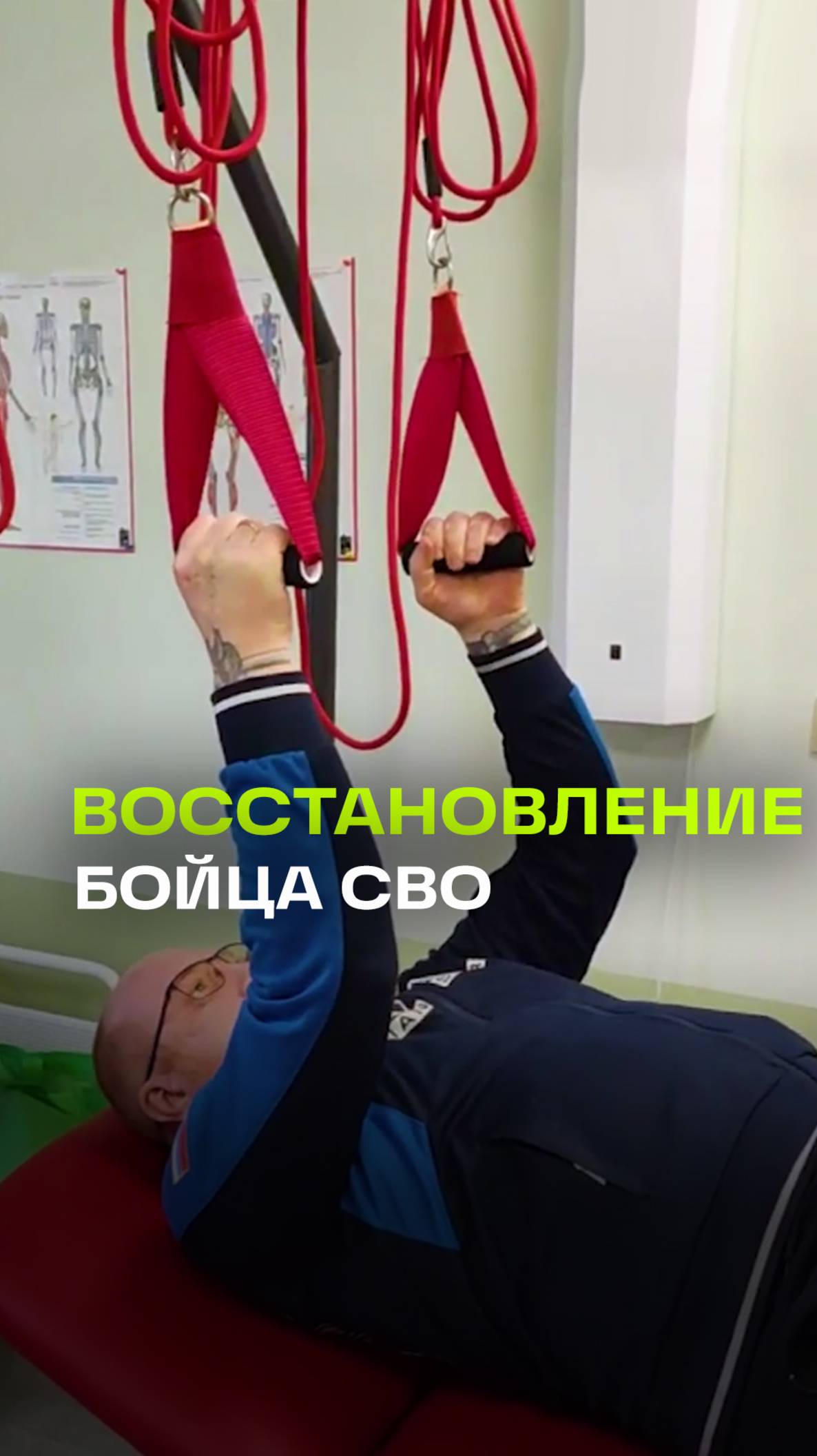 Встает из инвалидной коляски и делает шаг