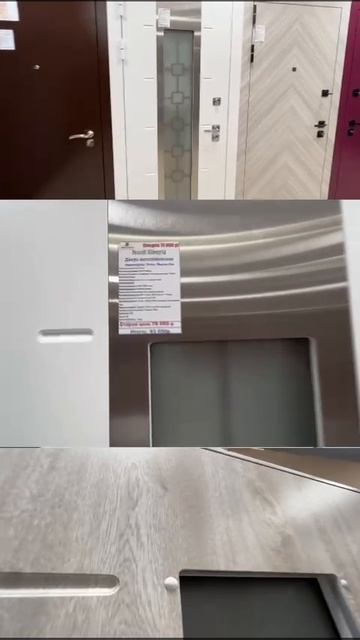 Входная металлическая дверь в дом с терморазрывом