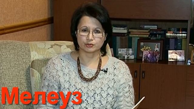 Мелеуз Елена Фаритовна Файзуллина