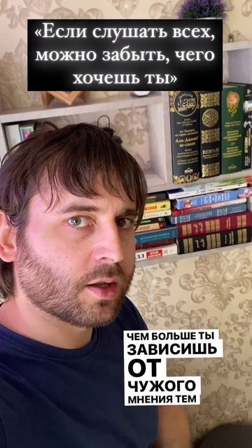 Попробуй спросить себя: а мне самому это нравится?