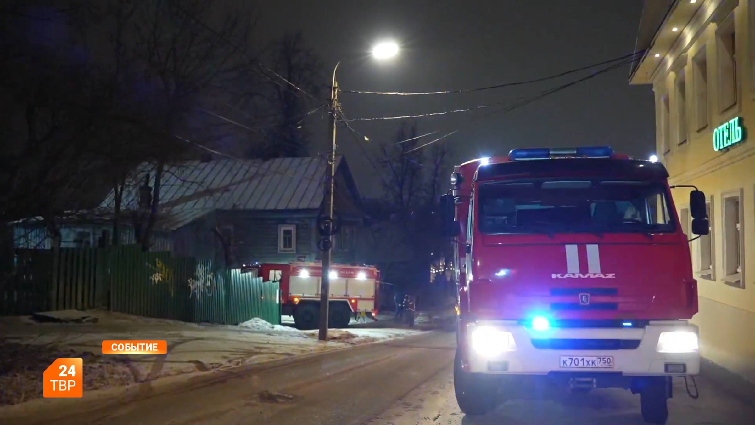 Пожар в Овражном переулке