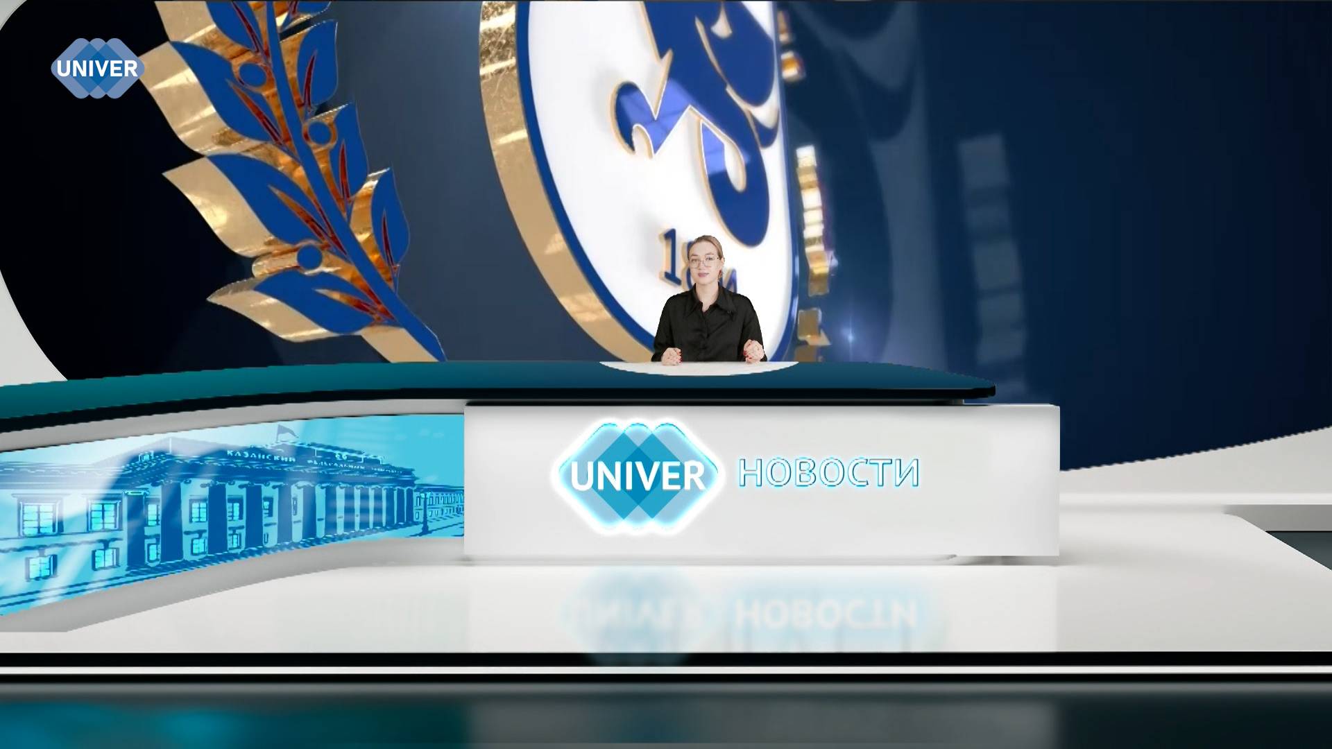 #UNIVERНОВОСТИ от 10.02.2025