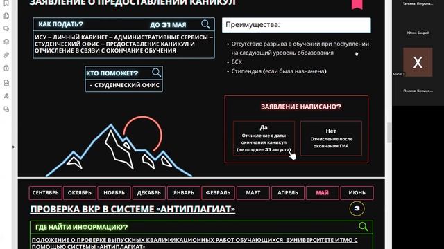 2025 Проектная документация 08