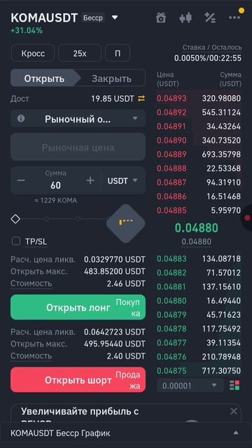 Разгон микродепа
#btc #bitcoin #bybit #trading #smartmoney #альтсезон #биткоин прогноз #курс биткоин