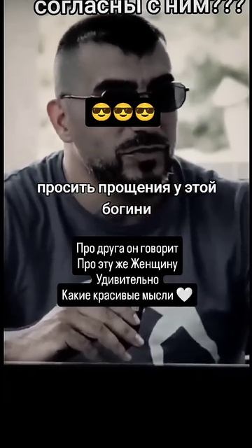 Слушать до конца