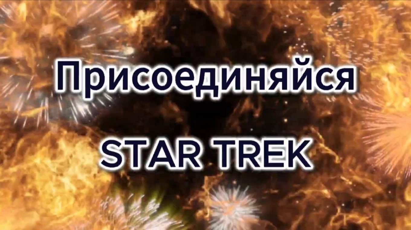 АССОЦИАЦИЯ -ЗВЕЗДНЫЙ ПУТЬ- ЖДЕТ ТЕБЯ