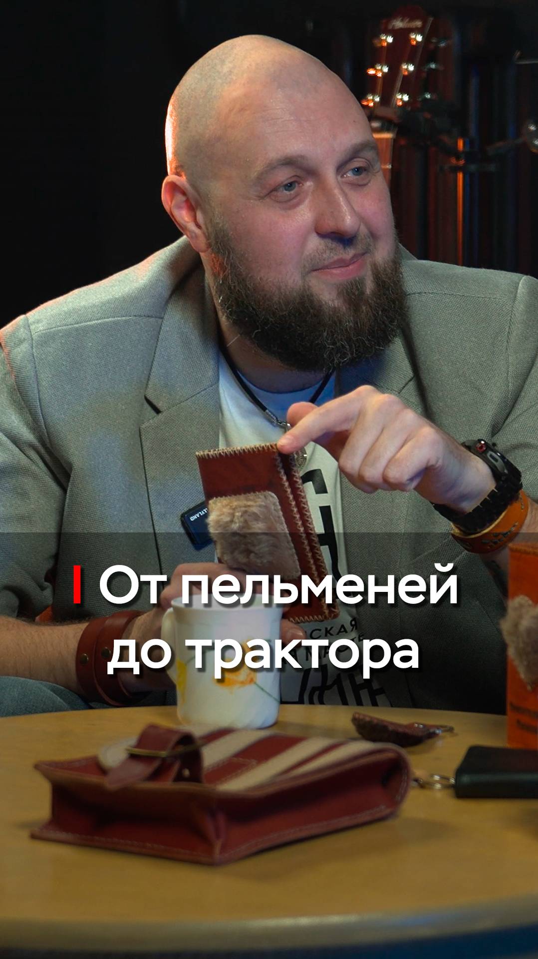 Андрей Щебельник: От пельменей до трактора. От продаж к ремеслу. | Андрей Щебельник |