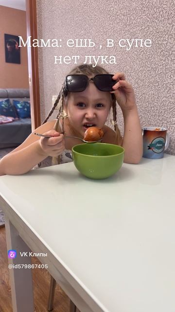 Лук