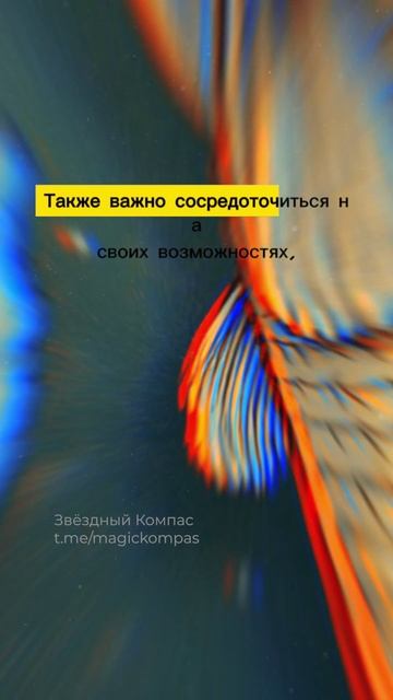 Рыбы, какая руна поможет вам открыть денежный поток и избавиться от долгов уже этой весной