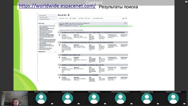 Учеваткина Н. В. Информационные базы данных для преподавателей высшей школы
