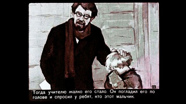 Филипок  Косточка Л. Н. Толстой (диафильм озвученный) 1961 г.