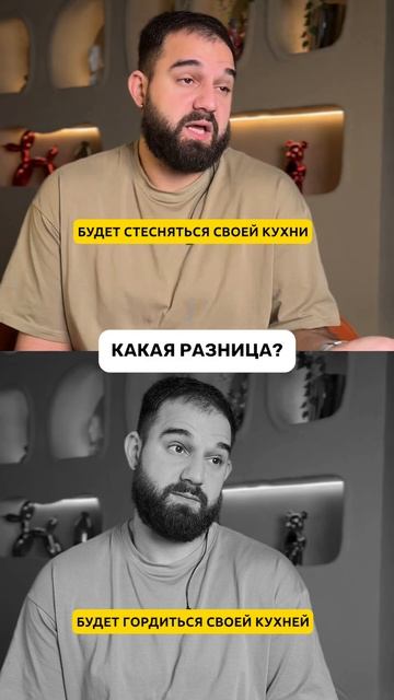 А какую кухню сделали бы вы ?