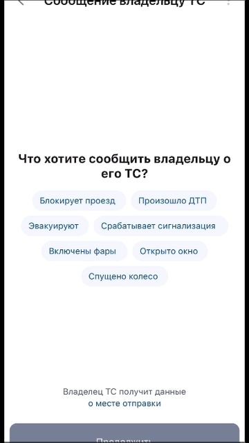 Новая полезная фишка госуслуг.