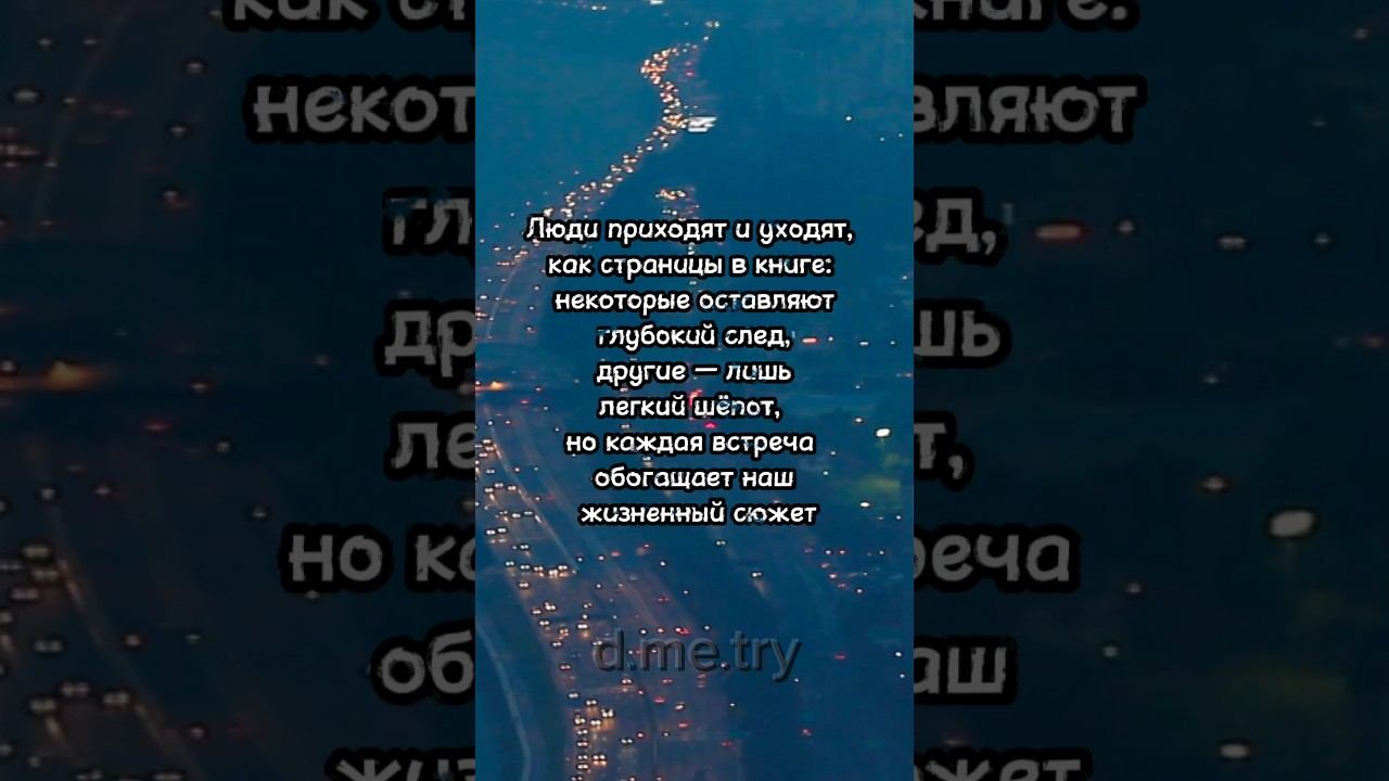 Однако, пережить расставание... #motivation #вдохновение #life #отношения