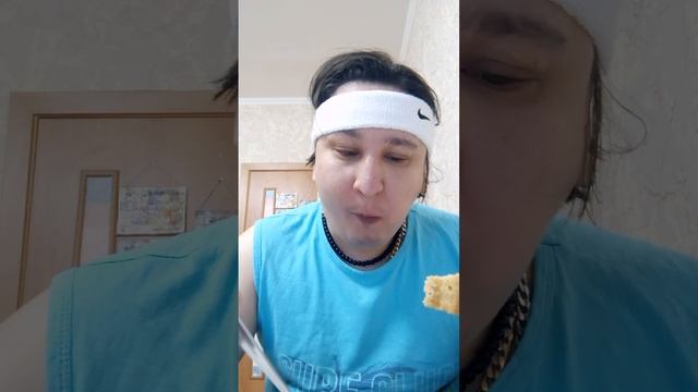 поел