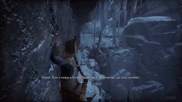 Играем в God of War Ragnarek PS 5 Атрей) 🎮