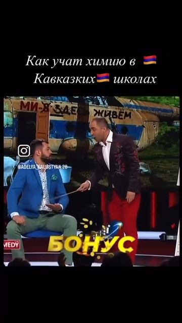 whatsaper_ru_kavkaz_komedy