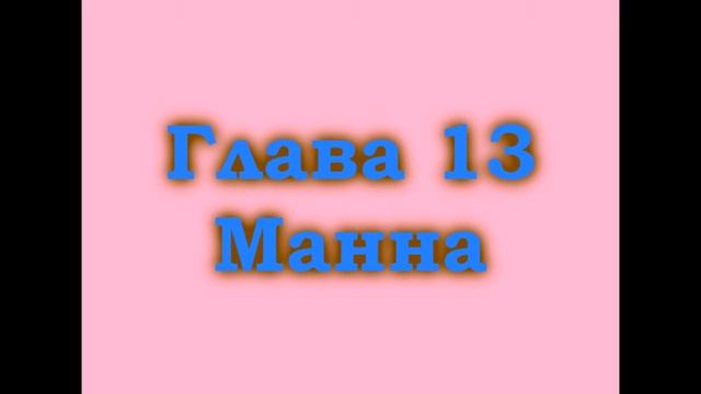 Призыв ч.4.mp4
