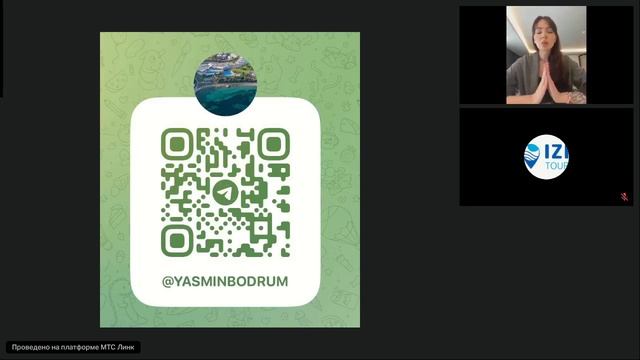 Сеть отелей YASMIN BODRUM RESORT