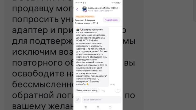 1000017598.mp4