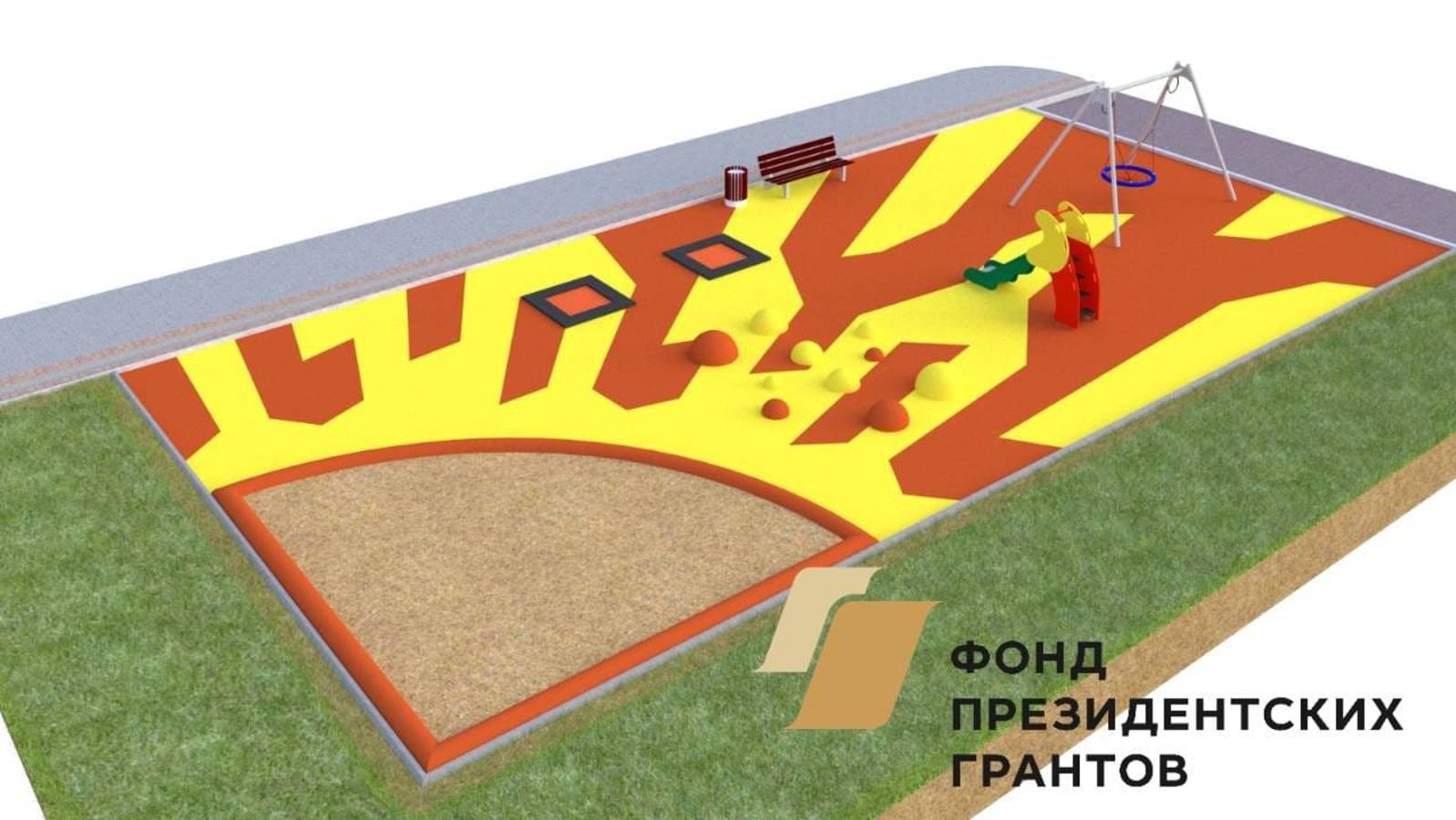 Мы строили и наконец построили.