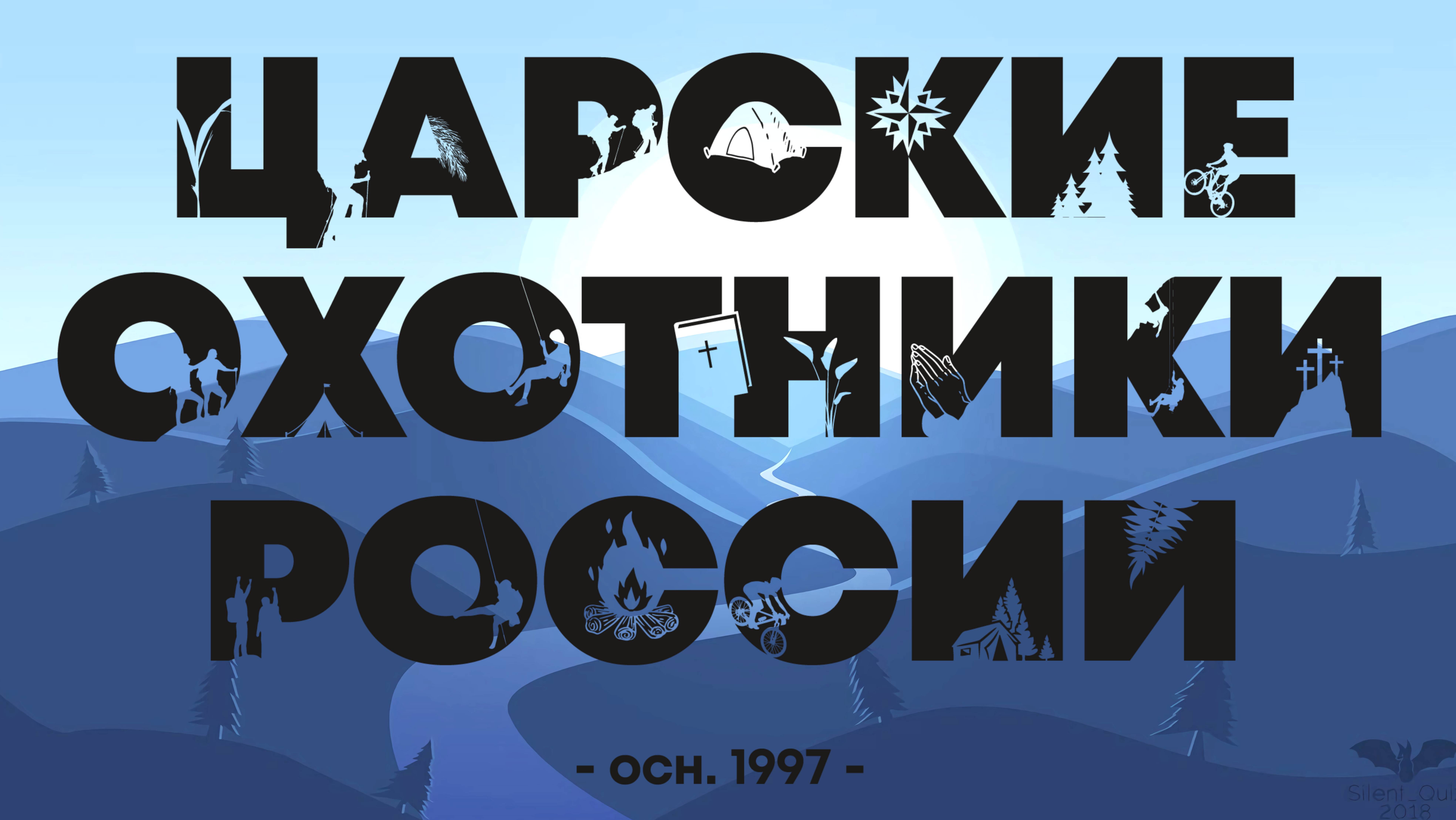 ЦО презентация