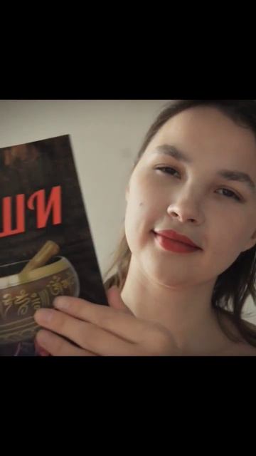 АСМР Поющая чаша. Фрагмент из видео