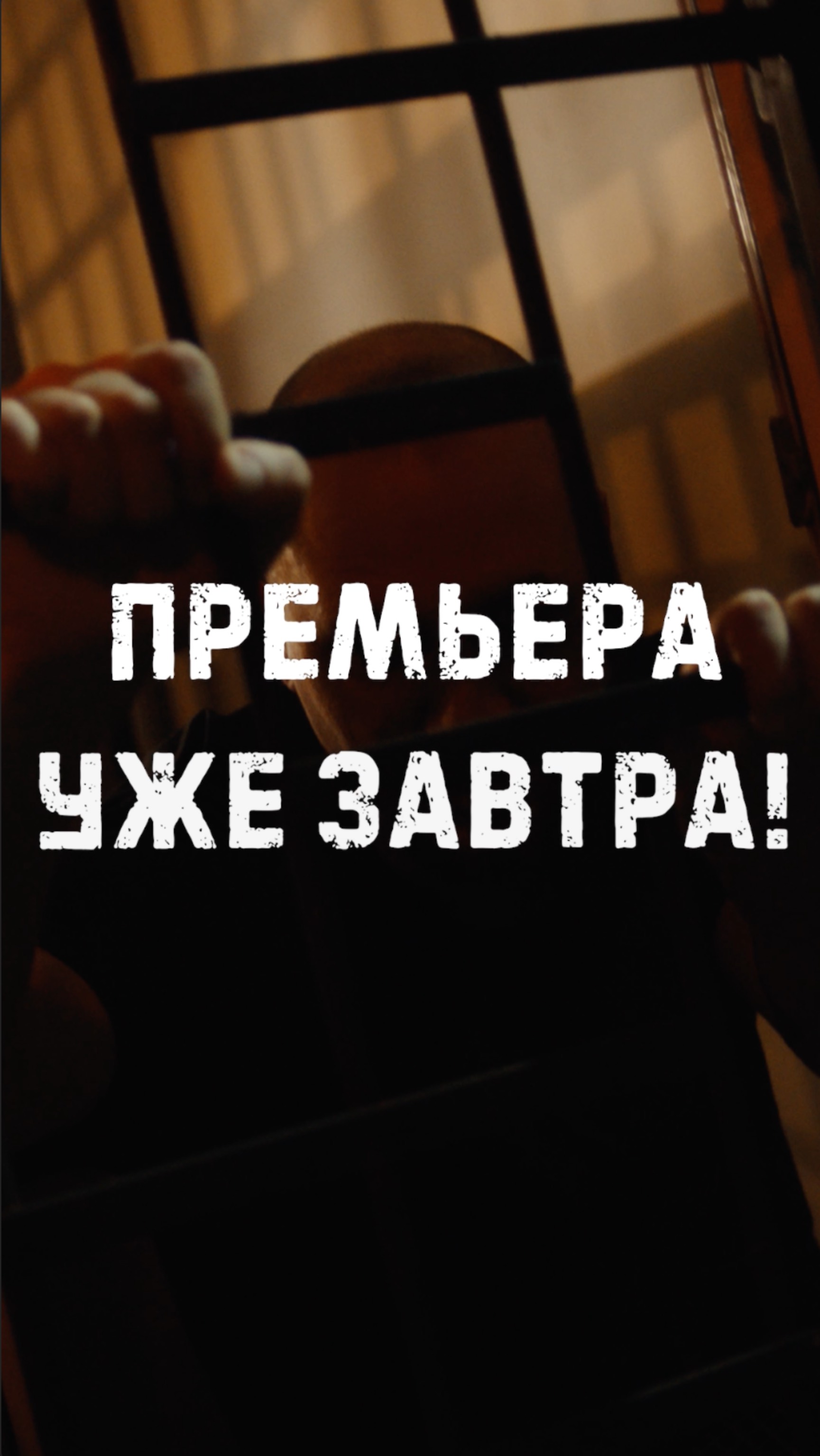 Премьера клипа Блок_А , уже завтра!