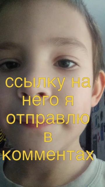 Рассказ о журнале