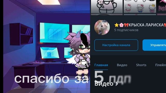 Спасибо