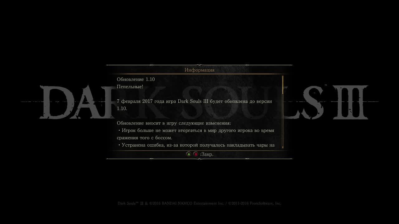 НОВИЧОК в DARK SOULS 3! В 2025 ГОДУ!