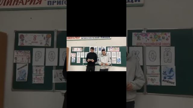 Классный час посвященный ко Дню Российской науки провели в Колледже строительства и дизайна