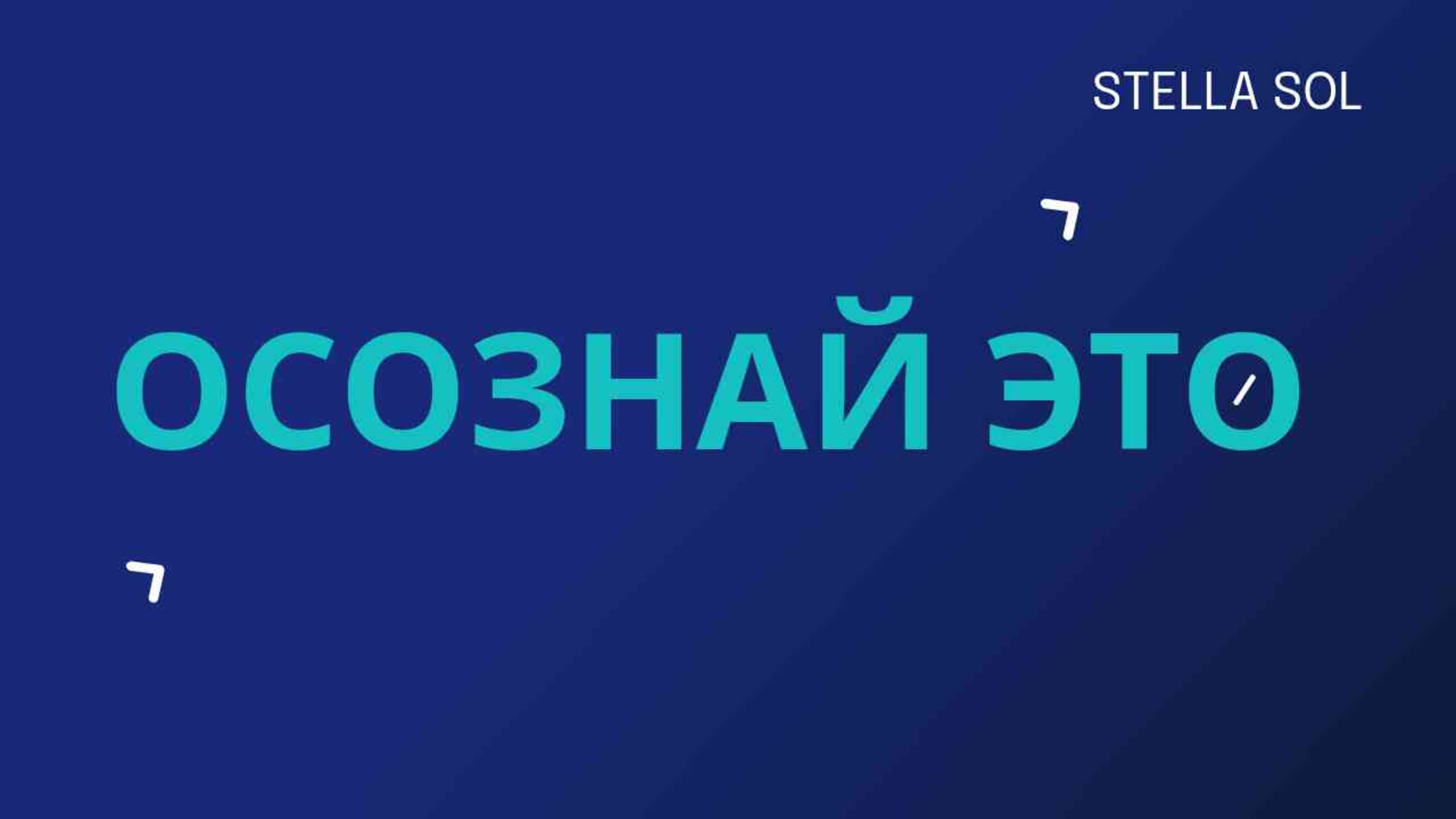 Осознай ЭТО! Как твоё СОСТОЯНИЕ запускает реальности #параллельныереальности #изобилие #многоденег