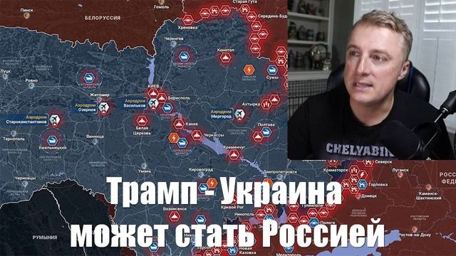 События СВО от СМИ, МО, Военкоров, Саня во Флориде - Война на Украине (11.02.2025)