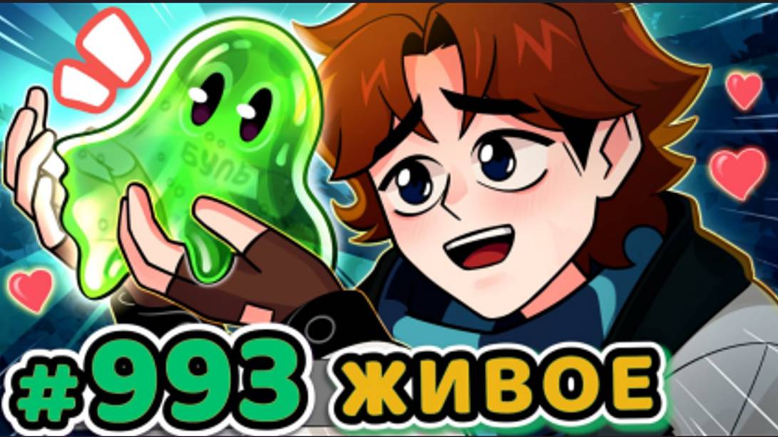 💻Lp_Точка_Невозврата_#993_ЖИВОЙ_ОРГАНИЗМ_слив_с_бусти_BOOSTY_TOMRLOLOLOSHKA
