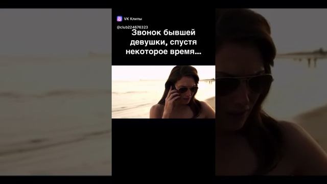 О любви