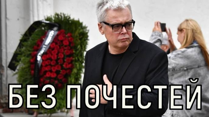 Прощания не будет. Сын Олега Стриженова сделал громогласное заявление.