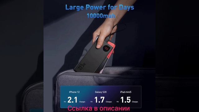 Baseus Power Bank 10000 мАч с 22,5 Вт PD Powerbank с быстрой зарядкой