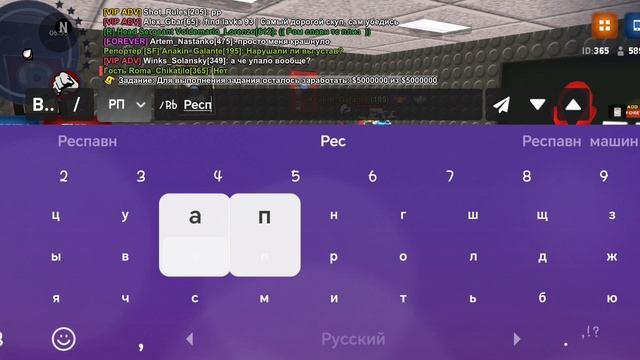 Интер