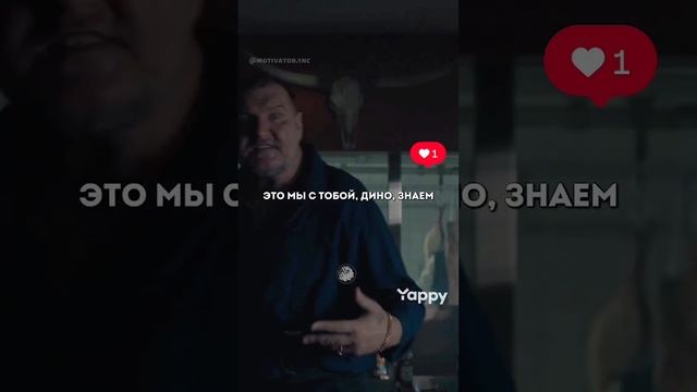 Воспитание. Вырастили на свою голову.