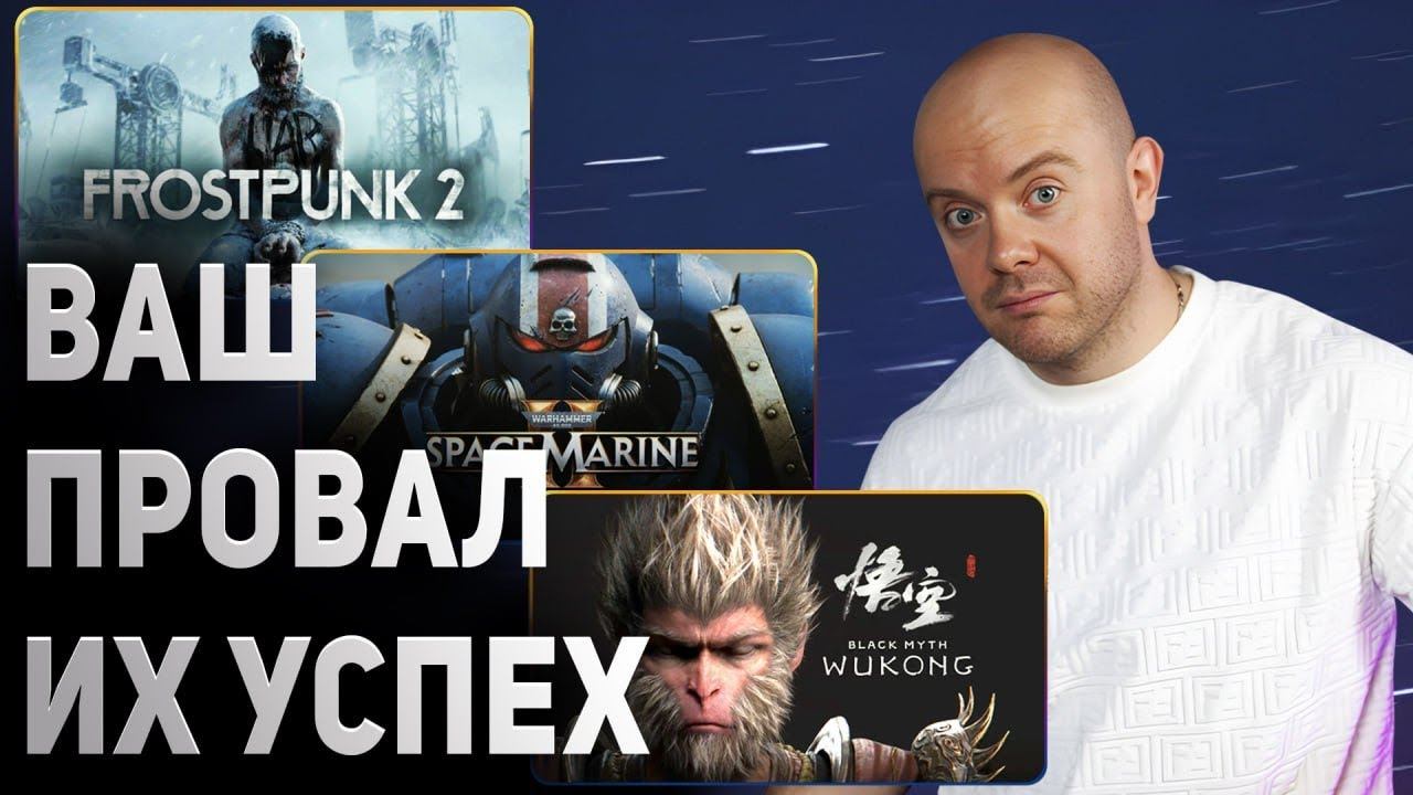 Почему ваша игра провалится, если вы делаете ставку на нишу