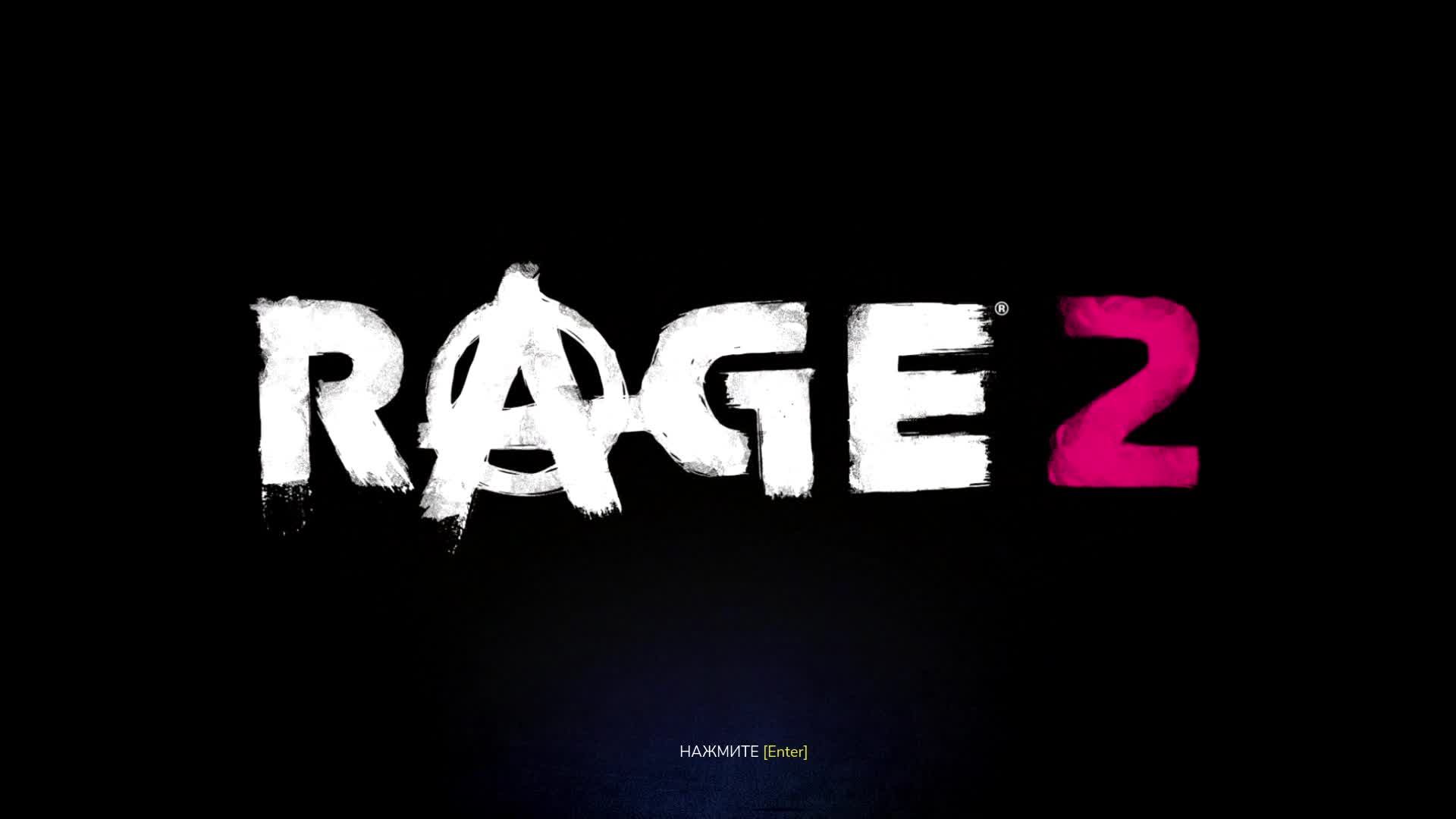 Прохождение игры RAGE 2 (Стрим) в 2025 # 13