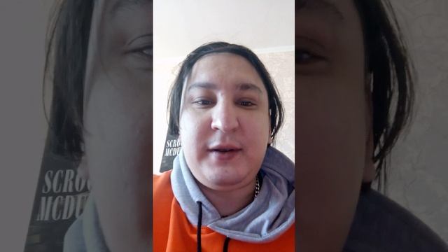 йоу