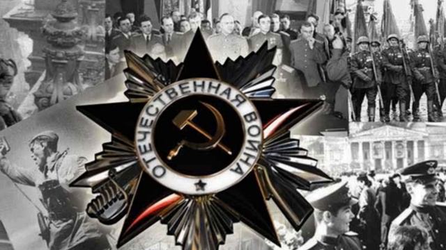 Победа на всех одна