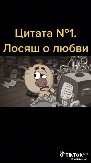 правильные слова 👍