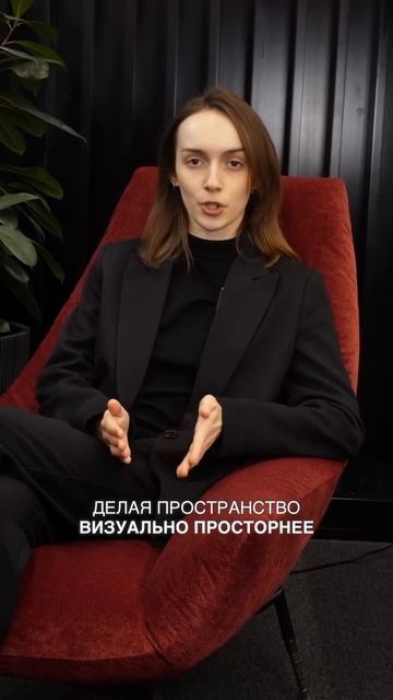 Вы предпочитаете акцентные цвета в мебели или выбираете пастельные оттенки?