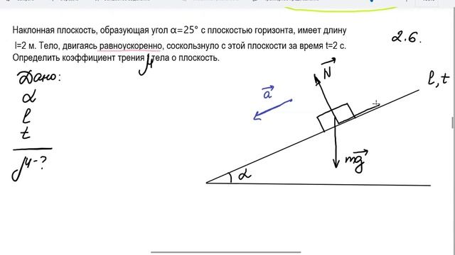 Динамика 1.0 (лекция + семинар)