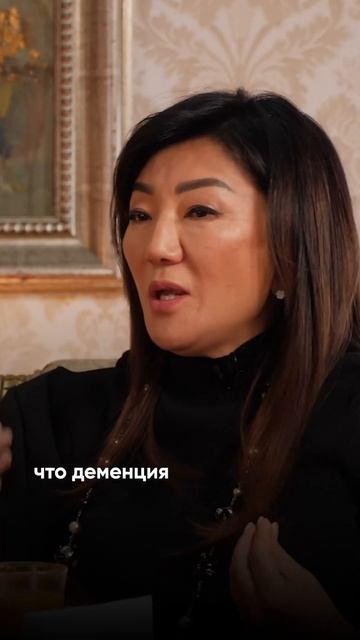 Признаки начала деменции: что мы пропускаем? #деменция #память #старость #долголетие #metabody