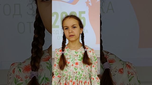 Алексей Сурков
"Защитник Сталинграда"
Читает Дадонова Анна