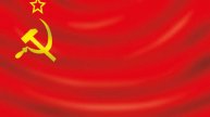 СССР живёт в символах!
